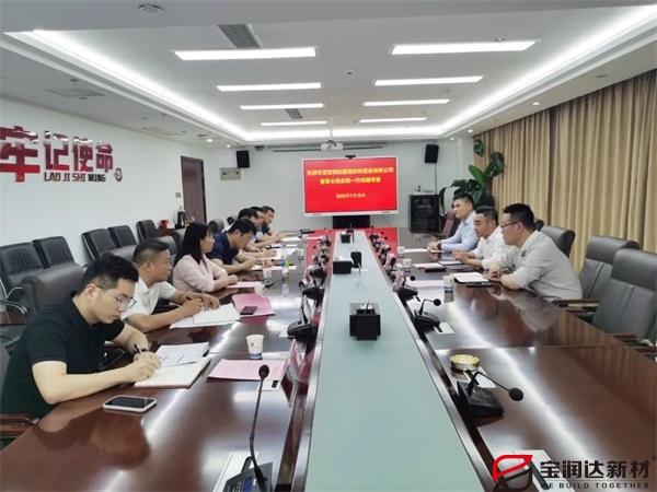 寶潤(rùn)達(dá)董事長(zhǎng)受邀赴安徽濉溪經(jīng)濟(jì)開(kāi)發(fā)區(qū)調(diào)研