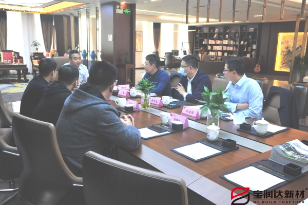 安徽蒙城副縣長(zhǎng)到訪寶潤(rùn)達(dá)調(diào)研