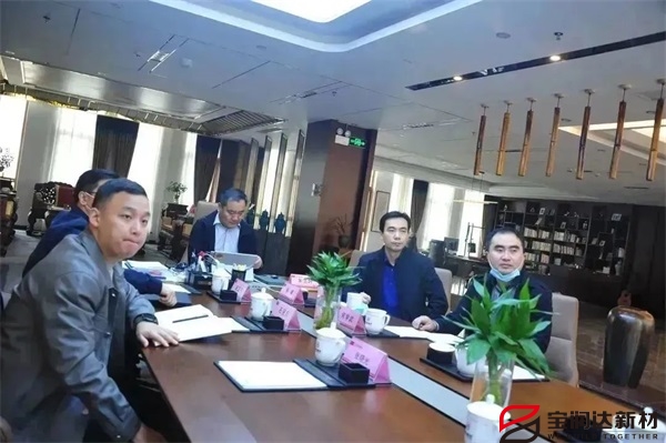 安徽省領(lǐng)導(dǎo)一行蒞臨寶潤(rùn)達(dá)進(jìn)行調(diào)研