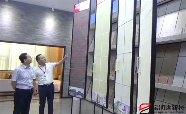 寶潤(rùn)達(dá)