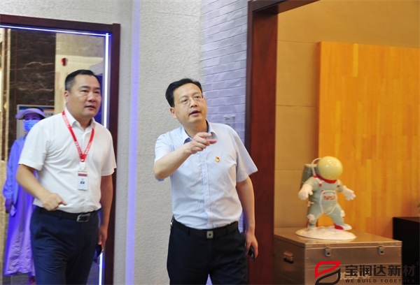 寶潤(rùn)達(dá)